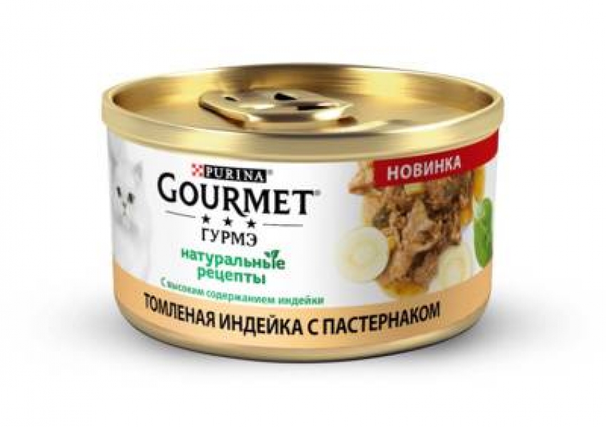 Gourmet натуральные рецепты для кошек: консервы с томленой индейкой и пастернаком